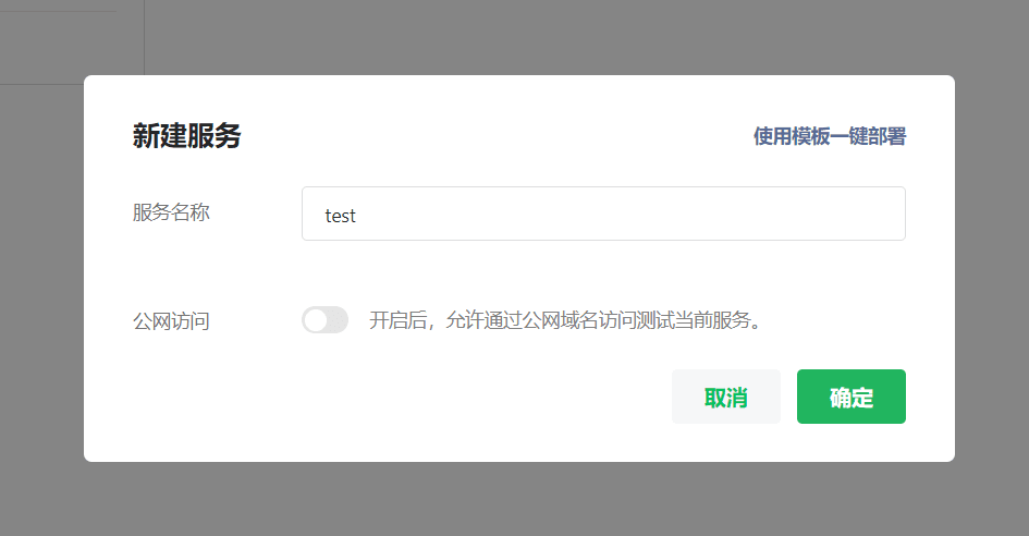 微信截图_20220704234500.png